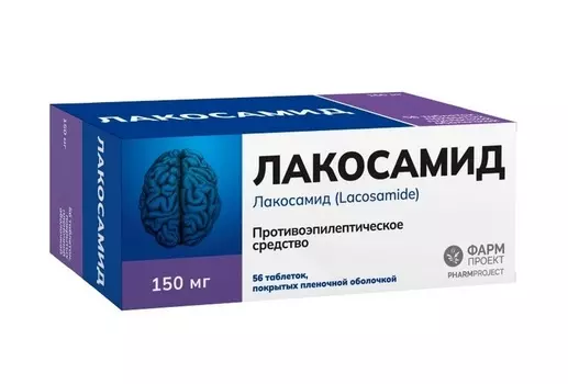 Лакосамид 150 мг, 56 шт, таблетки покрытые пленочной оболочкой