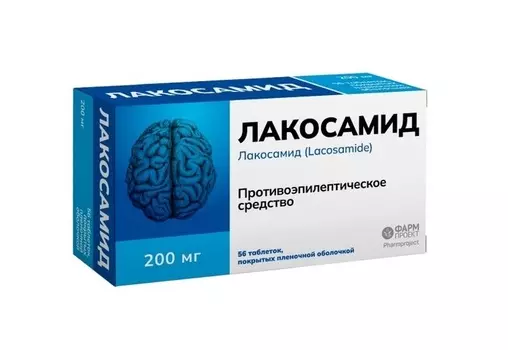 Лакосамид 200 мг, 56 шт, таблетки покрытые пленочной оболочкой