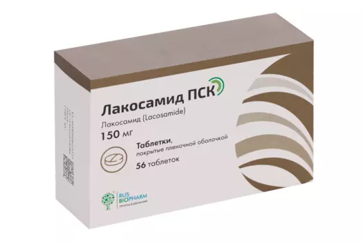 Лакосамид ПСК 150 мг, 56 шт, таблетки покрытые пленочной оболочкой