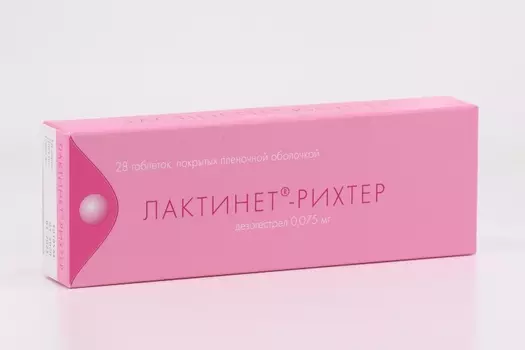 Лактинет-Рихтер 0.075 мг, 28 шт, таблетки покрытые пленочной оболочкой