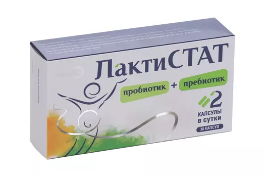 Лактистат, 30 шт, капсулы