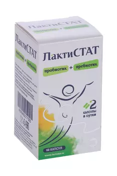 Лактистат, 60 шт, капсулы