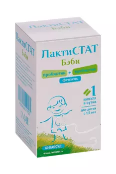 Лактистат Бэби, 60 шт, капсулы
