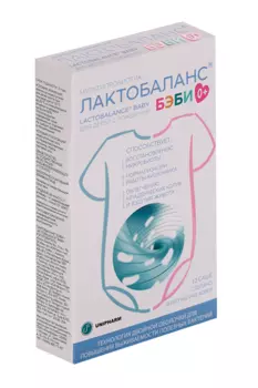 ЛактоБаланс Бэби, 10 шт, саше