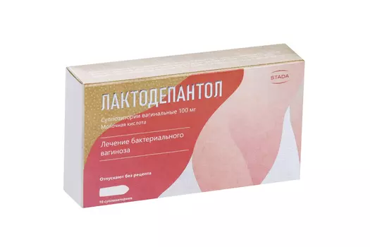 Лактодепантол 100 мг, 10 шт, суппозитории вагинальные