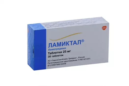 Ламиктал 25 мг, 30 шт, таблетки