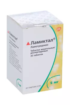 Ламиктал 5 мг, 30 шт, таблетки жевательные/растворимые