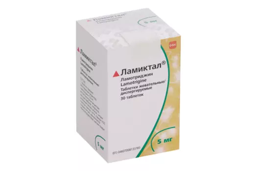Ламиктал 5 мг, 30 шт, таблетки жевательные/растворимые