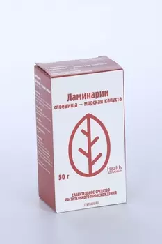 Ламинарии слоевища (Морская Капуста), 50 г, сырье измельченное