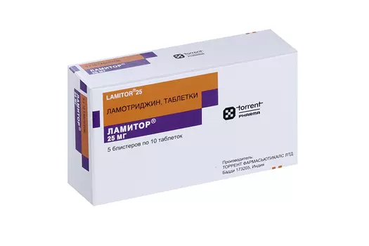 Ламитор 25 мг, 50 шт, таблетки