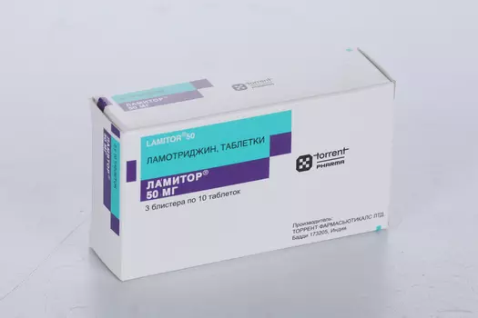 Ламитор, 50 мг, 30 шт, таблетки