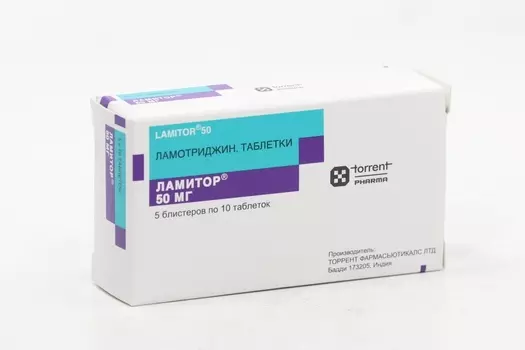 Ламитор 50 мг, 50 шт, таблетки
