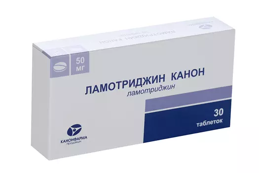 Ламотриджин Канон 50 мг, 30 шт, таблетки