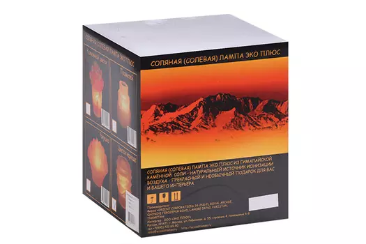 Лампа солевая Цветок Каркаде