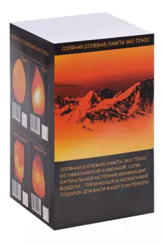 Лампа солевая Роза