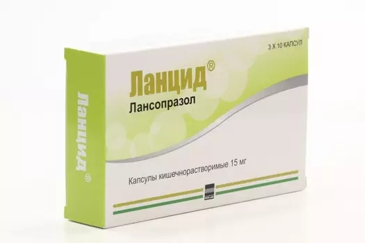 Ланцид 15 мг, 30 шт, капсулы кишечнорастворимые