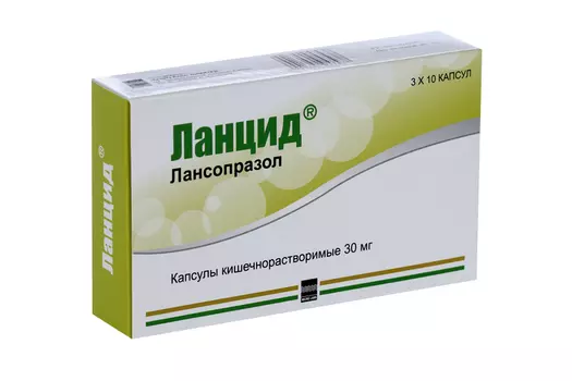 Ланцид 30 мг, 30 шт, капсулы