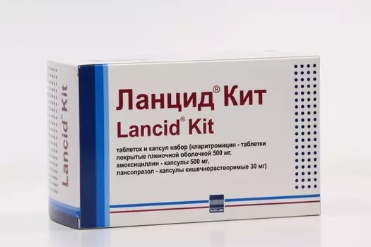 Ланцид Кит, 56 шт, набор таблеток и капсул