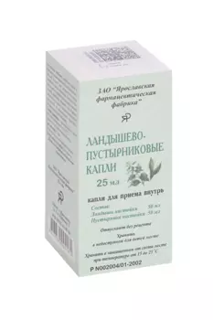 Ландышево-пустырниковые, 25 мл, капли для приема внутрь