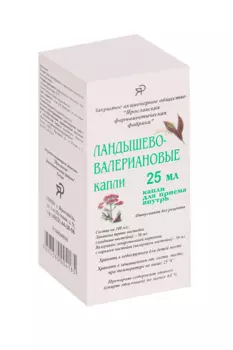 Ландышево-валериановые, 25 мл, капли для приема внутрь