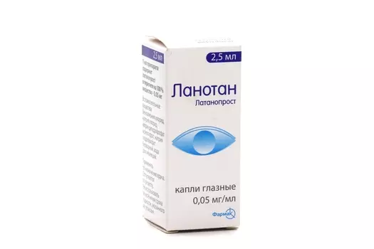 Ланотан 0.05 мг/мл, 2,5 мл, капли глазные