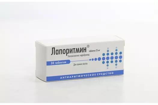 Лапоритмин 25 мг, 30 шт, таблетки