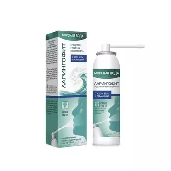 Ларингофит средство д/полости рта с алоэ вера/ромашкой, 150 мл