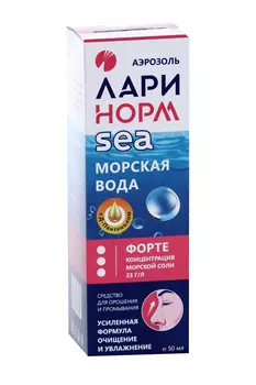 Ларинорм Море форте аэрозоль д/орошения/промыв 23 г/л с Д-Пантенолом, 50 мл