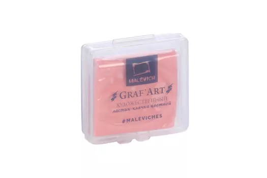 Ластик-Клячка Малевичъ Graf'Art цветной