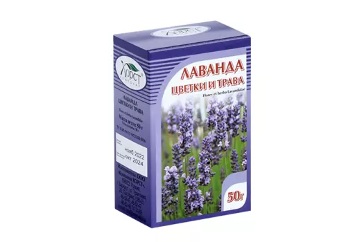 Лаванда цветки и трава Хорст, 50 г