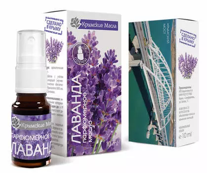 Лаванда Парф. масло 10 мл спрей