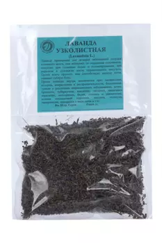 Лаванда узколистная, 50 г, (4606675005799)