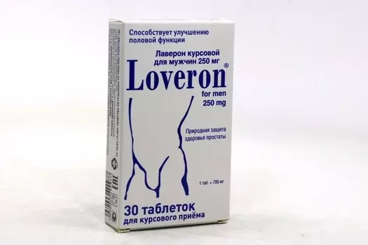 Лаверон д/мужчин, 250 мг, 30 шт