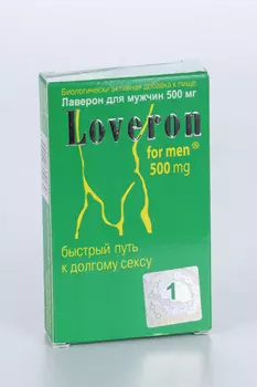 Лаверон д/мужчин, 500 мг, таблетки