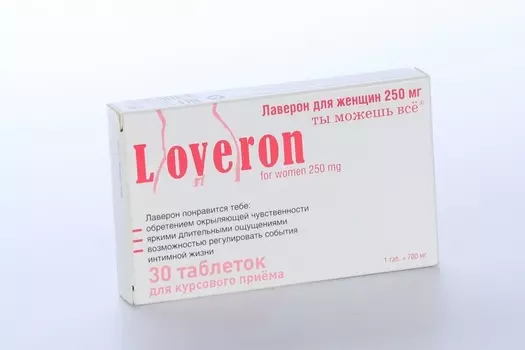 Лаверон д/женщин 250 мг, 30 шт, таблетки