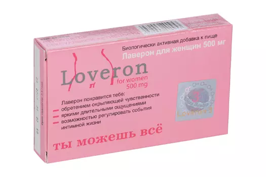 Лаверон д/женщин, 500 мг, 3 шт