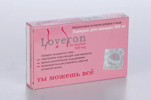 Лаверон д/женщин 500 мг, таблетки