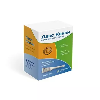 Лакс Канон, 5 мл, 12 шт, раствор ректальный