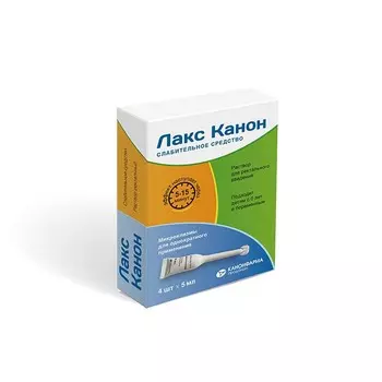 Лакс Канон, 5 мл, 4 шт, раствор ректальный