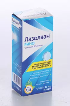 Лазолван Рино 82 мкг/доза, 10 мл, спрей назальный дозированный