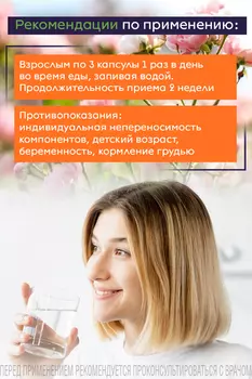 Лецитин NOW, 1 200 мг, 200 шт, капсулы