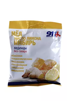 Леденцы 911 имбирь/мед/масло лимона б/сахара, 50 г