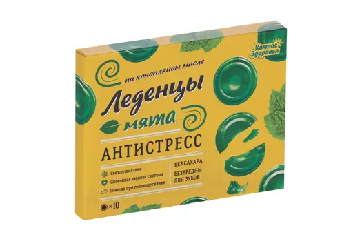 Леденцы Антистресс Мята на конопляном масле, 10 шт