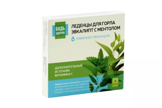 Леденцы д/горла эвкалипт с ментолом, 9 шт