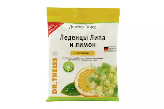 Леденцы Доктор Тайсс липа/лимон/вит С, 75 г