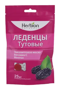 Леденцы Хербион Тутовые, 25 шт, БАД