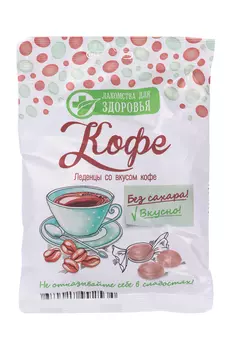 Леденцы Лакомства для Здоровья кофе б/сахара