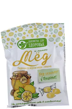 Леденцы Лакомства для Здоровья мед и лимон б/сахара