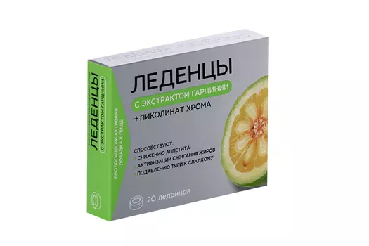 Леденцы с экстрактом гарцинии контроль аппетита, 20 шт