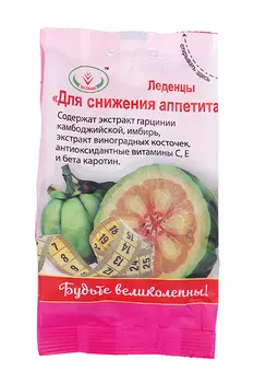 Леденцы Вулкан Для Снижения Аппетита, 50 г